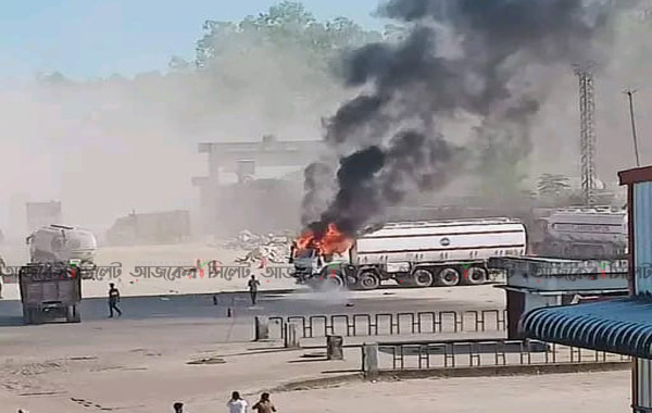 তামাবিল স্থলবন্দরে ভারতীয় ট্যাংকলরীতে আগুন